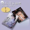 Rings Corean Comics The Blade and Petal Anime Photo Album Set Keychain Standing Card Badge Poster Poster Card Pack