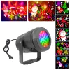 16 Muster LED Christmas Projector Lamp 360 ﾰ Rotatable Indoor Outdoor Projector Lamp für Weihnachtsdekoration für Weihnachtsfeiern
