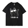 デザイナーの女性のTシャツ新しい人気の手紙漫画面白い猫2Dプリントメンズとレディース半袖Tシャツ