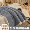 格子縞のベッド毛布の子供大人の暖かい冬の毛布と厚いウールフリーススローソファベッドソフトベッドスプレッド