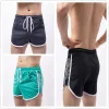 Pantalon 2022 Summer Man Shorts Couleur solide Breftable de jogging Sport Shorts séchés rapides Shorts gymnase Exercice de natation Pantalon