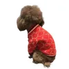 Abbigliamento per cani da cane di lusso invernale abiti da gatto gradi maglioni cuccioli di maglioni natalizie lettere di lussuoso cani vestito con cappuccio animali domestici per cani per cani a maglia francese bulldog francese