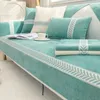 Chair Covers Fashion Solid Color Chenille Sofa Towel Universal Anti-slip Wheat Pattern Embroidered 4 Season Couch