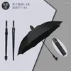 Зонтики автоматический длинный зонтик не смачивающий мешочек дождь Большой размер открытый треккинг