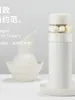 Water Bottles Tea Separation Cup 316 Stainless Steel Insulated Creative Flower Women's And Men's Portable Gift