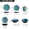 Пластин установил еду: kiln Starry Sky Steak Band Bind Rice Bowl Mug Комбинация