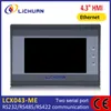 lichuan HMI 4.3 inch touch screen for cnc controller support Ethercat RS485 RS232 RS422