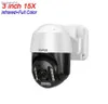 PTZ -kameror Automatisk spårning 8MP IMX415 H.265+54x 15x Optisk zoom 360 Roterande ljud utomhus POE PTZ Speed ​​Dome Monitoring Camera C240412