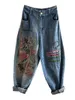Jeans pour femmes en forme de taille élastique Femmes 2024 Printemps de mode printemps / été pantalon de papa à grande taille