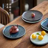 Tea Trays Fruit Plate Dim Sum Ceramic Bamboo Tray Pot Chengxiang Cloud Pattern Base Relief Table Vintage