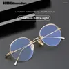 Sunglasses Frames Pure Titanium Eyeglasses Half Rim Men Fashion Ultra-light Round Women Glasses Frame Myopia Anti Blue Light Japanese