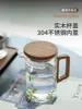 Teaware Sets Green Tea Making Device Glass Teapot Crescent Strainer Cup Filter Integrated Pitcher Household Heat-Resistant Fair Mug
