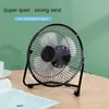 Electric Fans Usb Small Fan 4/6/8 Inch Iron Office Dormitory Mini Rotating Fan Portable Bass Electric Fan Home Office Supplies