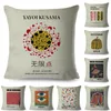 Pillow Double Print Vintage Case For Sofa Home Car Linen Throw Pillowcase Nordic Style Yayoi Kusama Pumpkin Cover Decor