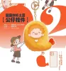 Rings komische "The Wolf Who Picked Up" Doll Keychain 1pc Cosplay Gift Cute Cartoon Tempura Little Potato Plude Hanger