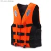 Life Vest Buoy Lifejacket adult surfing vest kayak lifeboat water sports swimming rafting life jacket life jacketQ240412