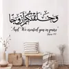 Mariage arabe Islamic Sourti Mur Autocollant chambre à coucher de chambre à coucher et nous vous avons créé en paires couple Vinyle de décalcomanie du Coran Decal