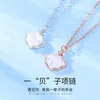 Shell Necklace a S925 Sier Fritillary Pendant for a Lifetime. a Small Number of Simple Seiko Tanabata Gifts