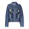 여자 재킷 가을 가을 블루 데님 재킷 여성 유럽과 미국 패션 트렌드 성격이 속공 된 라펠 싱글 브레스트 Y2K 탑 코트
