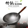 COMBOSE 2023 Nuovo tradizionale cinese Wok tradizionale Wok a mano grande manico wokwooden manico antiaderente pentola a gas wok cucina cucina pentola in ferro da pentola