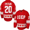 ホッケー1980ソ連CCCPロシアホッケージャージー20 Vladislav Tretiak Jersey Sport Sweater Movie Ice Hockey Stitched Letters Red