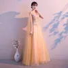 Party Dresses Hong Hu Formal Evening Dress For Women 2024 Fairy Chorus Performance Costume Banquet Dinner Women's Maxi Skirt