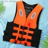 Life Vest Buoy Swimming Lifesaving Vest Foam Drifting Surf Boat Survival Aid Safety Jacket Vuxen Lifesaving Vest Water Sports Lifesaving VESTQ240412