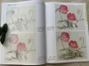 Levert Chinese schilderij Beginner Gongbi Lots Bloemtechniek Tattoo -referentieboek