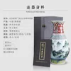 Vases Jingdezhen Antique Ceramics Craft Collection Decoration Old Factory Porcelain Pastel Landscape Yu Hu Chun Vase Living Room