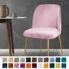 Chair Covers 1PC Velvet Duckbill Makeup Round Bottom Stool Accent Low Back Dinning Slipcover High Elastic Small Seat Cover