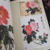 Supplies Chinese Painting Book Sumie How To Draw Peony Tattoo Flash Design Reference