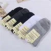 Socks & Hosiery Autumn Winter Men's Running Volume Socks, Independent Packaging Mid Barrel Solid Color