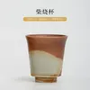 Teaware Sets Jingdezhen Handmade Wood Fire Cup Master Ice Crack Tea Color Glaze Retro High-End Small