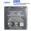 Batterie de téléphone BL-5K BP-6M BP-6MT pour Nokia N85 N86 C7 X7 5700 5610 6220 6500S 8600 N81 N82 6720C E51 BL 5K 6MT BL6M