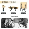 Camp Furniture Outdoor Cam Lightweight Cycling Folding Chair Adt Child Seat Travel Portable Storage Moon Tactical Drop Delivery Sports Otlif