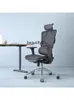 Sedia ergonomica vito sedia per computer sedia da casa sedia comoda sedia lunga seduta sedile posteriore mobili da gioco dei sedili