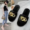 Slippers Cotton Pantons pour femmes en automne et hiver Instagram Home Indoor Anti Slip Chains mignon un mot en peluche Isolation H240412