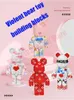 Transformation Toys Robots Creative Love Violent Bear Big Bear Model and Light Brick Toy Chilrens Christmas Giftl2404