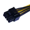 Power Cord Professional 8Pin To 8Pin 22cm 32cm Graphics Card Power Data Cable Splitter Suitable for Computer PC