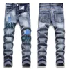 Am Designer Мужчины Purpls Женщина -мужчина Slim Fit Denim Pritert Print Print