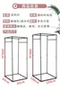 Hangers Fitting Room Door Curtain Clothing Store Floor To Simple Changing Track Portable Display Rack