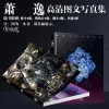 Rings The Love Of Light And Night Xiao Yi's Album Around The Keychain Human Figure Stand Bookmark Photo Postcard Poster Gift Bag