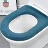 Bath Mats Knitted Toilet Mat Pad Skin-friendly Seat Washer Cover Soft Waterproof Bathroom Accessories Breathable Winter