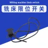 Mahling Cutter Limit Switch Maschine Zubehör Cutter Travel Limit Switch SBS Kenf ALSGS TON-E 3/4 Kabel Limit Switch Accessori