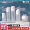 Bouteilles de rangement pulvérisation flotte push-type lotion Essence Liquid Foundation Cosmetic 50g crème reconditionnée en verre rechargeable