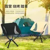 Camp Furniture Outdoor Cam Lightweight Cycling Folding Chair Adt Child Seat Travel Portable Storage Moon Tactical Drop Delivery Sports Otlif