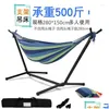 Camp Furniture Garden Swings Cam Slee Hammock Hanging Chair Brazilian Swing Metal Stand Beach Hammocks Outdoor Drop Delivery Sports Ou Dhptq