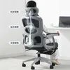 Recliner Backrest Bilgisayar Oyun Ofis Sandalyesi Asansör Öğrenci Masası Oyun Ofis Sandalyeleri Yalın Koltuk Sedia Gamimg Mobilya