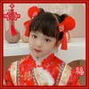 Tesoro per bambini in stile cinese Hanfu Accesso per capelli in stile antico Accesso a palline rosse Accessorio per capelli per capelli Accesso per capelli in stile antico Female Female