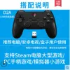 Gamepads voor USB Wired en Wireless TV Beitong Bat Computer Game Controller GamePad Game Joystick NBA2K2020 Live voetbal Dubbele Steam